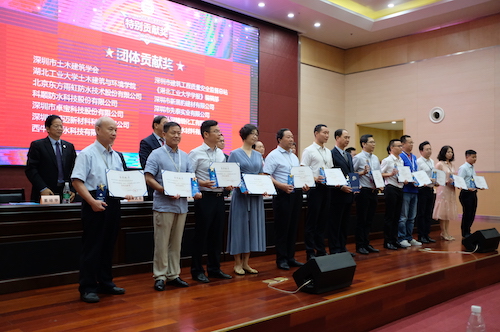 1561946785133869.jpg 7 团体贡献奖.JPG