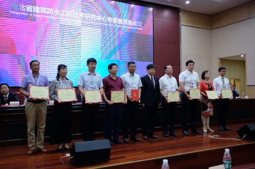 1561947073610810.jpg 19 专家委员会成立仪式(三).JPG